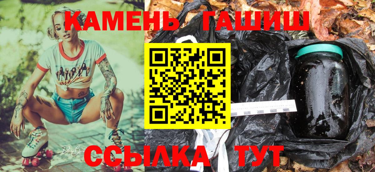 ГАШИШ  Кокаин  NBOMe  Красноармейск  Марихуана  Меф   Вход с VPN 