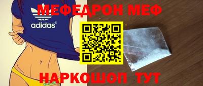 эйфоретик Канаш