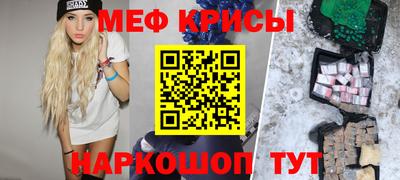 эйфоретик Канаш