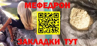 эйфоретик Канаш