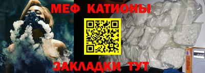 бутик Камышлов