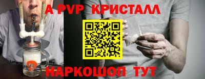 бутик Камышлов