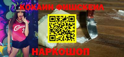 бутик Камышлов