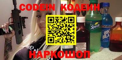 эйфоретик Канаш