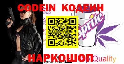 бутик Камышлов