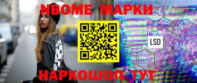 эйфоретик Канаш