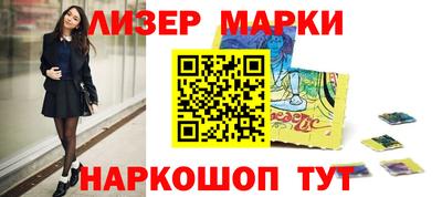 бутик Камышлов