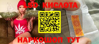 эйфоретик Канаш