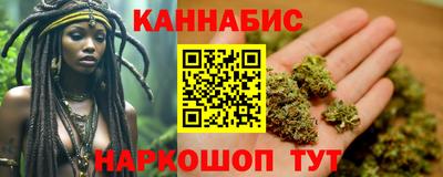 бутик Камышлов