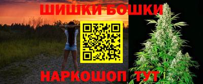 эйфоретик Канаш