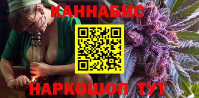 эйфоретик Канаш