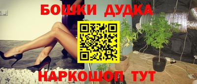 бутик Камышлов