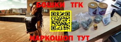 бутик Камышлов