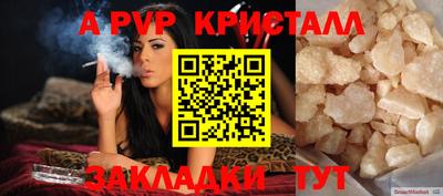 эйфоретик Канаш