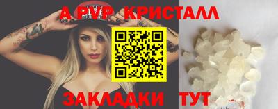 бутик Камышлов