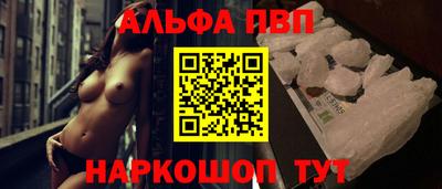 бутик Камышлов