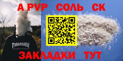хмурый Кандалакша