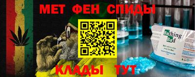 эйфоретик Канаш