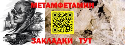 бутик Камышлов