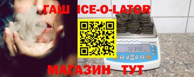бутик Камышлов