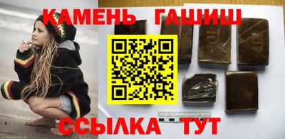 бутик Камышлов