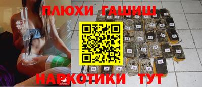 бутик Камышлов