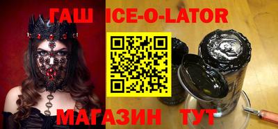 бутик Камышлов