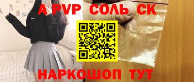 эйфоретик Канаш