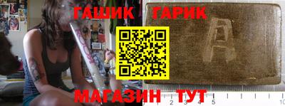 бутик Камышлов