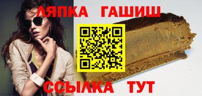 бутик Камышлов