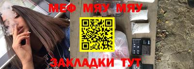 бутик Камышлов