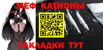 эйфоретик Канаш