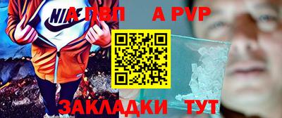 эйфоретик Канаш