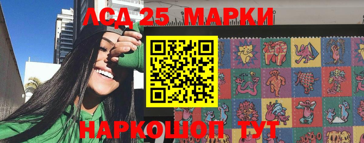 Марки N-bome 1,8мг  Наркотические марки  Красноармейск  Марки N-bome 1,8мг  Вход с VPN 
