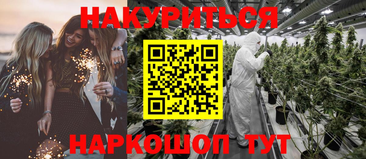 Конопля конопля  Вход с VPN  МАРИХУАНА семена  МАРИХУАНА Bruce Banner  Конопля OG Kush  Красноармейск 