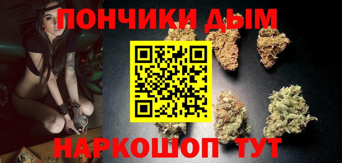 Бошки Шишки индика Красноармейск